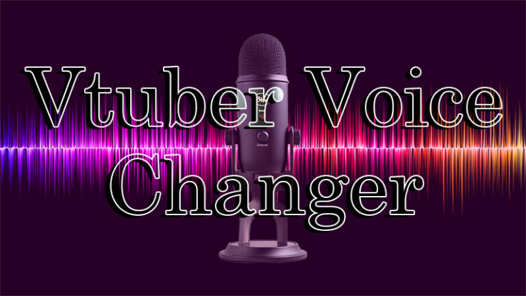 vtuber voice changer