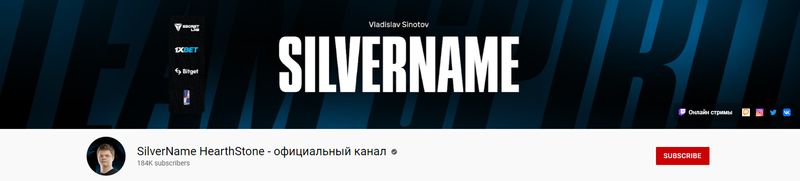 SilverName Youtube