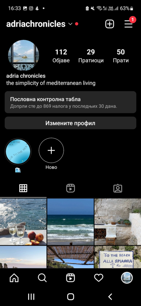 Switch to Instagram for Business on Android